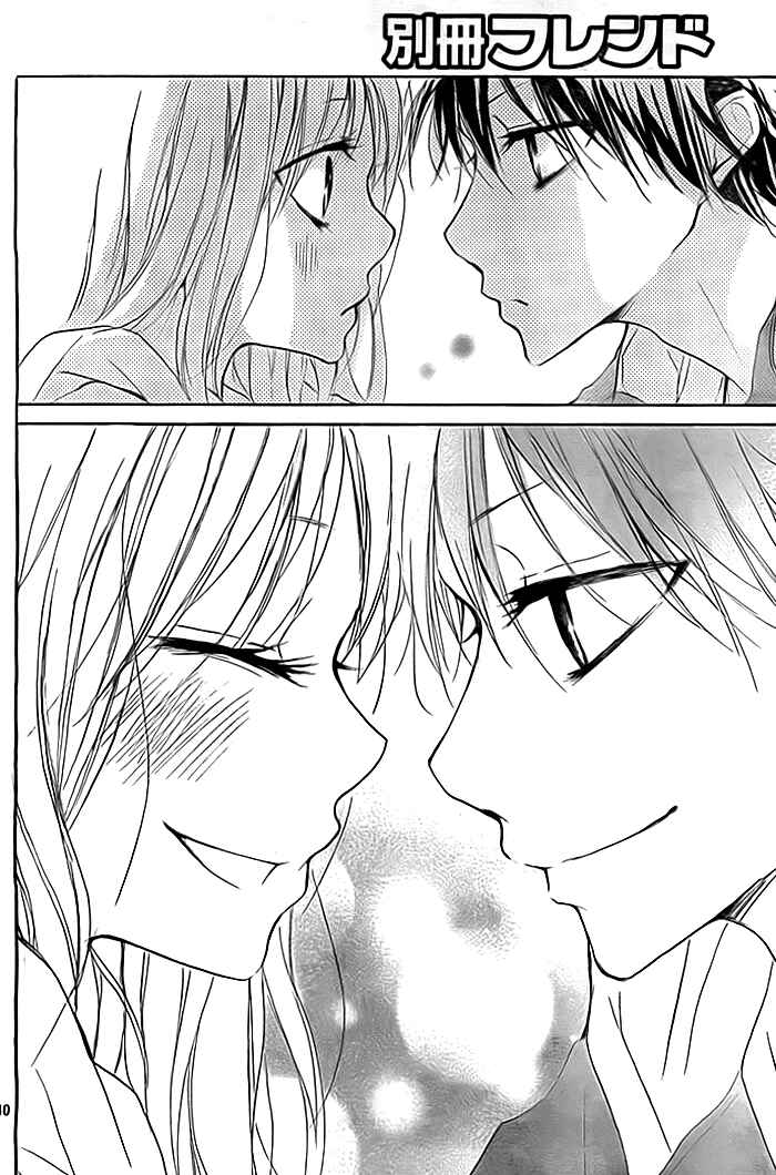 Page 41 Chapter 6 Chicchai Toki Kara Suki Dakedo