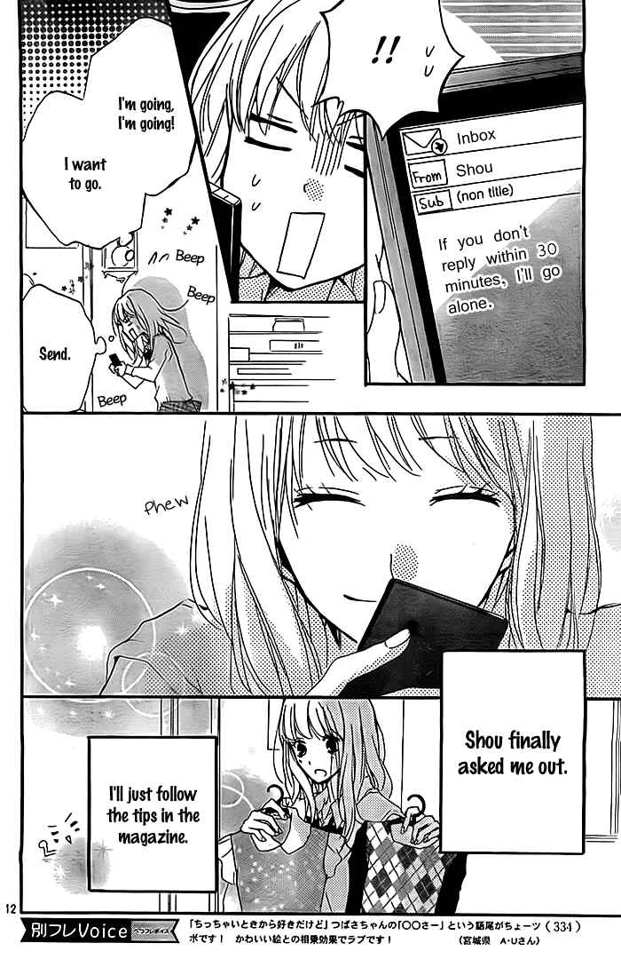 Page 13 Chapter 9 Chicchai Toki Kara Suki Dakedo