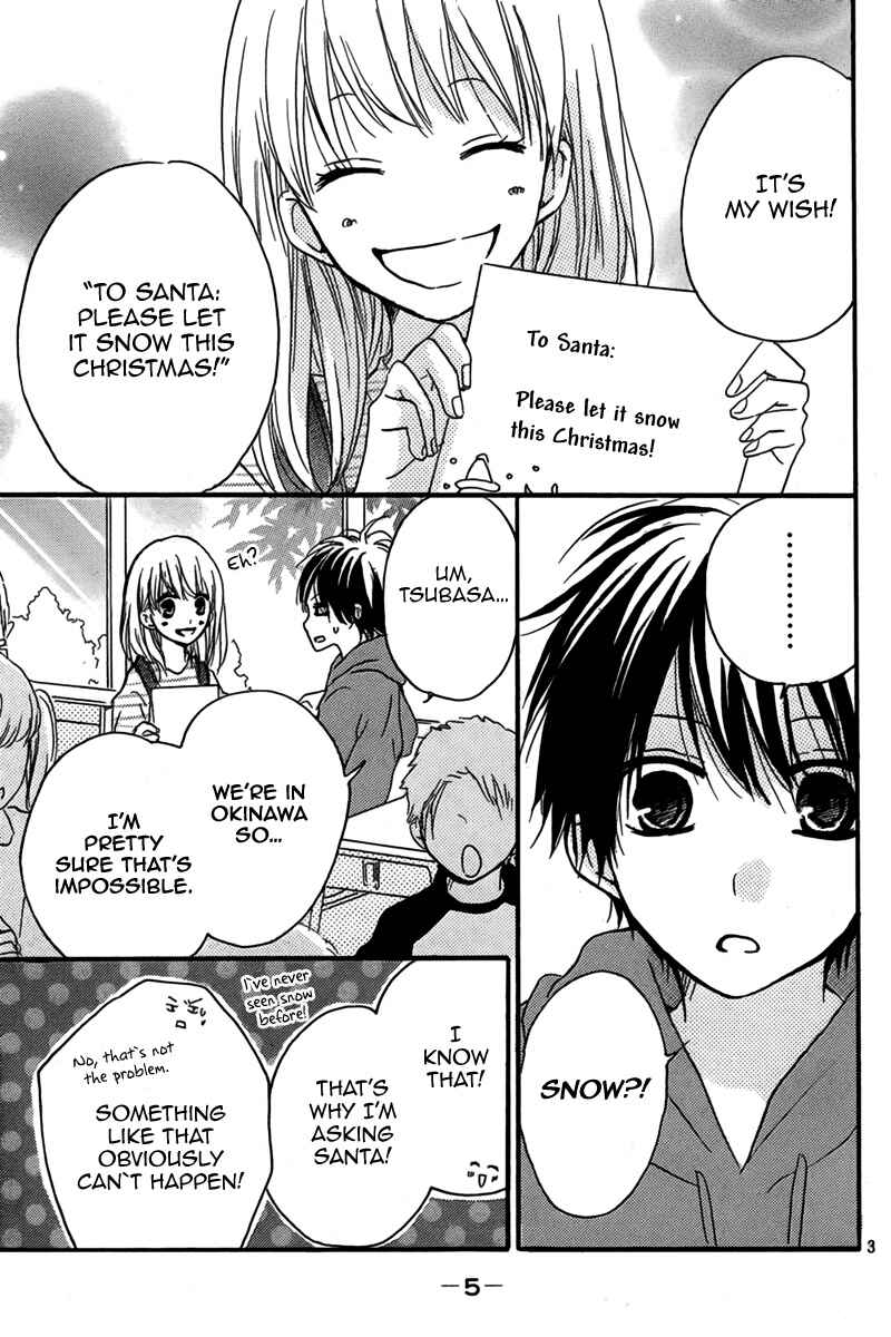 Page 4 Chapter 10.5 Chicchai Toki Kara Suki Dakedo