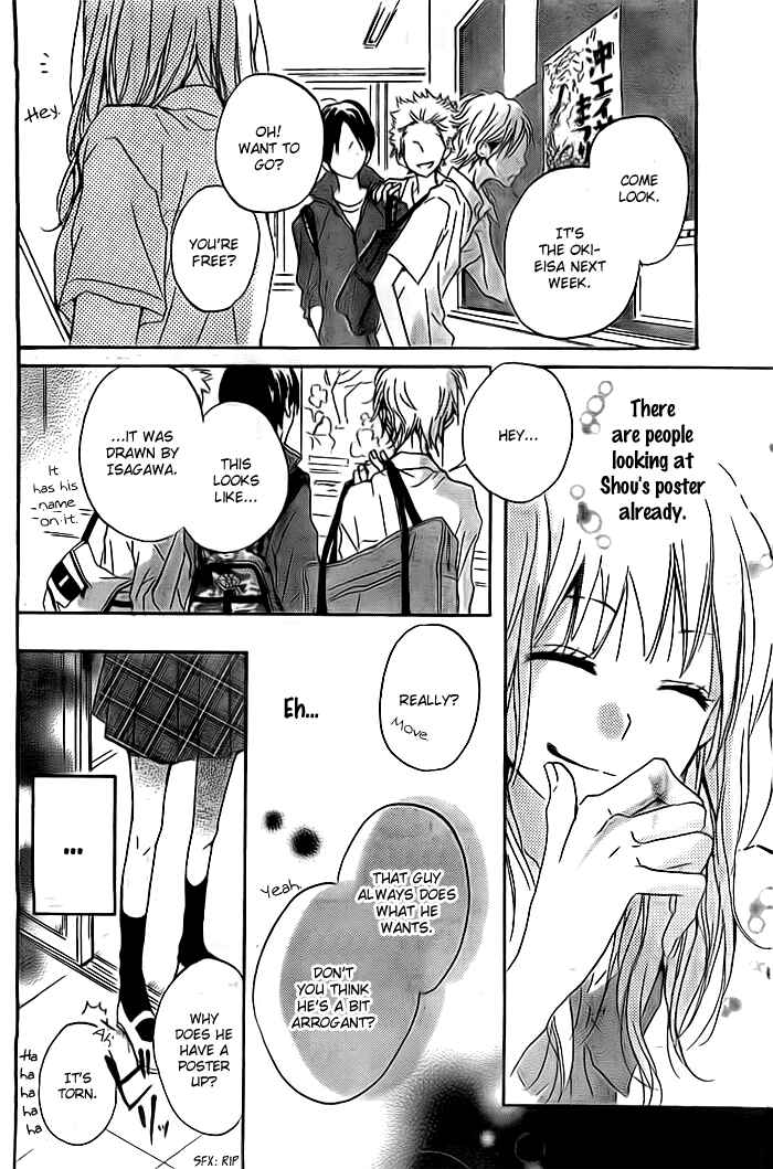 Page 11 Chapter 2 Chicchai Toki Kara Suki Dakedo
