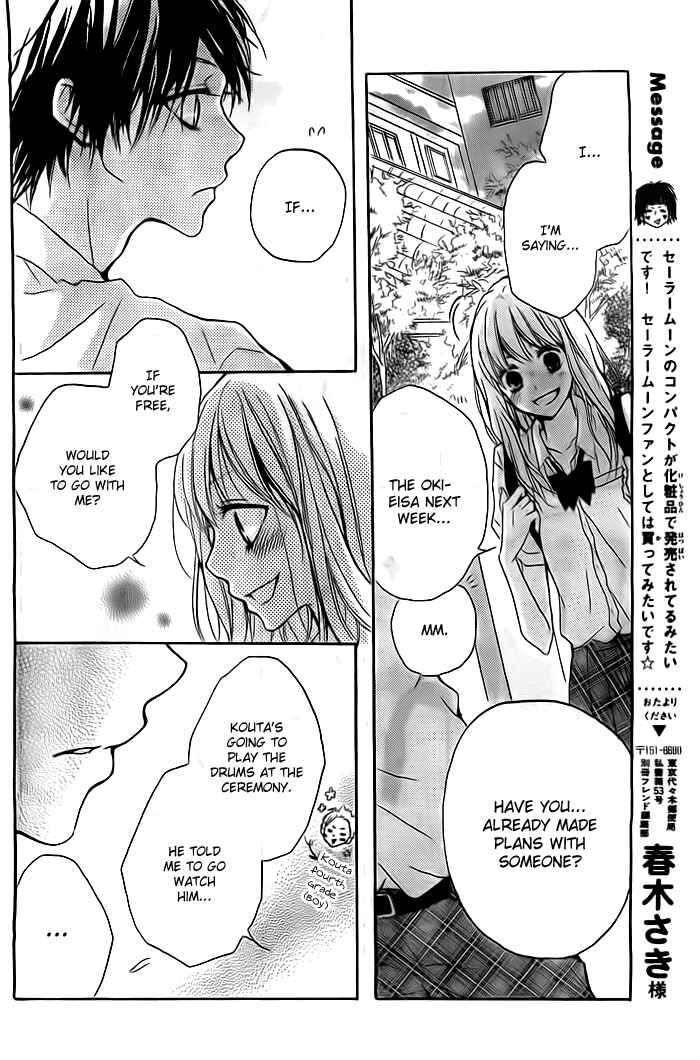 Page 19 Chapter 2 Chicchai Toki Kara Suki Dakedo