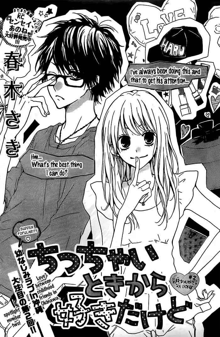 Page 2 Chapter 2 Chicchai Toki Kara Suki Dakedo