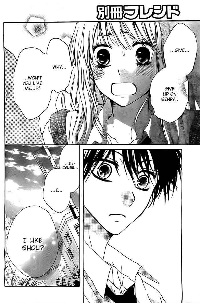 Page 21 Chapter 2 Chicchai Toki Kara Suki Dakedo