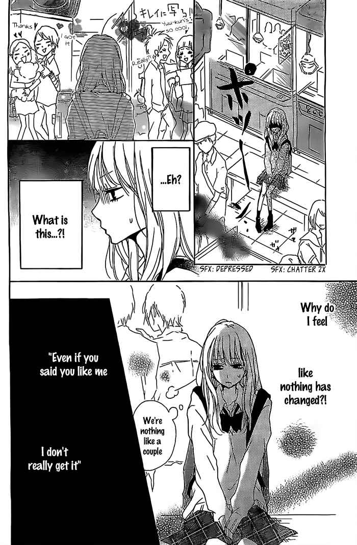 Page 11 Chapter 4 Chicchai Toki Kara Suki Dakedo