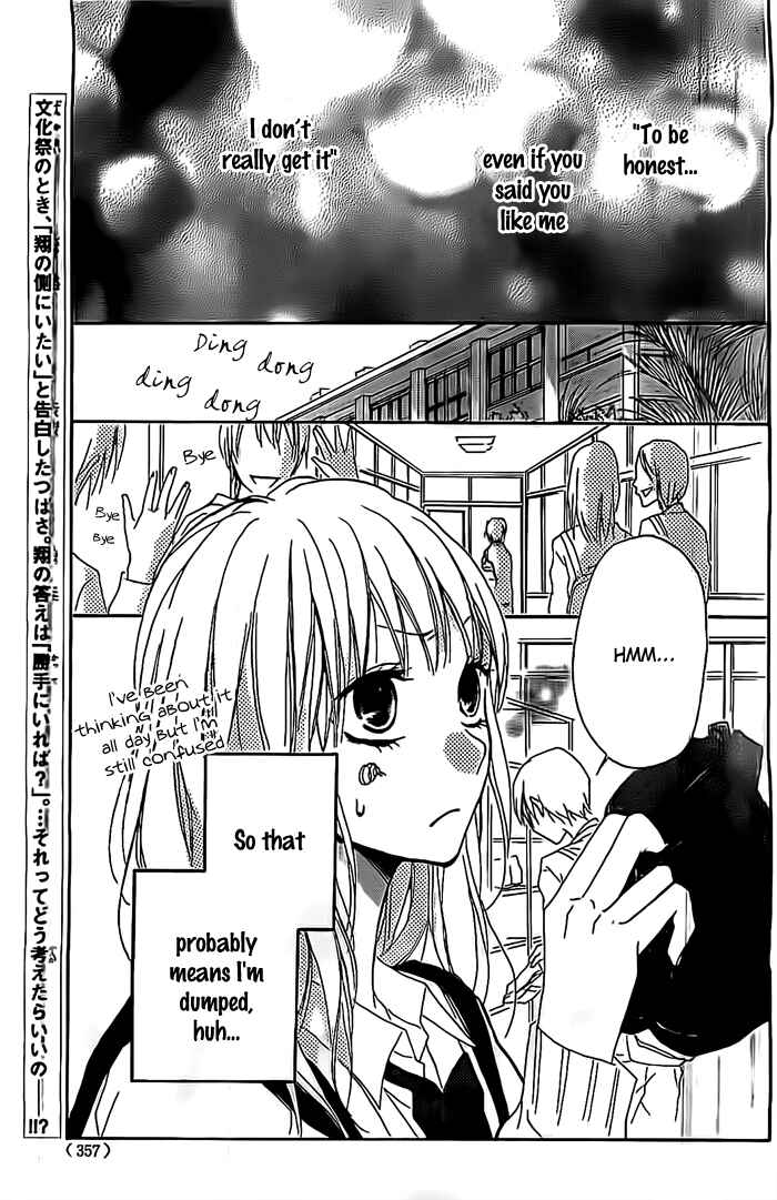 Page 4 Chapter 4 Chicchai Toki Kara Suki Dakedo