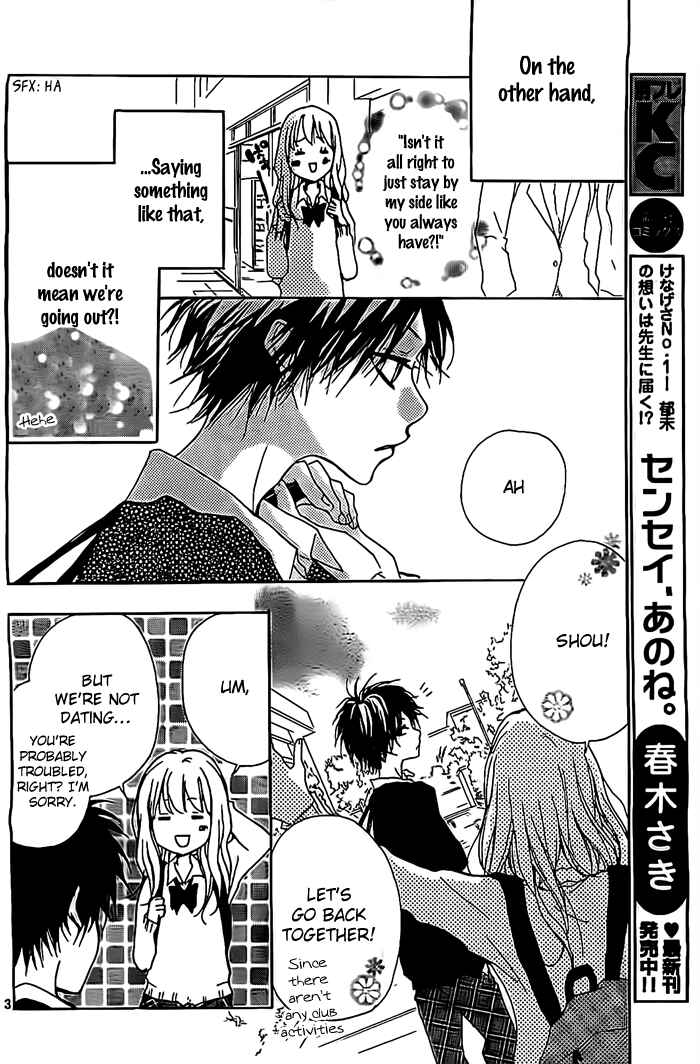 Page 5 Chapter 4 Chicchai Toki Kara Suki Dakedo