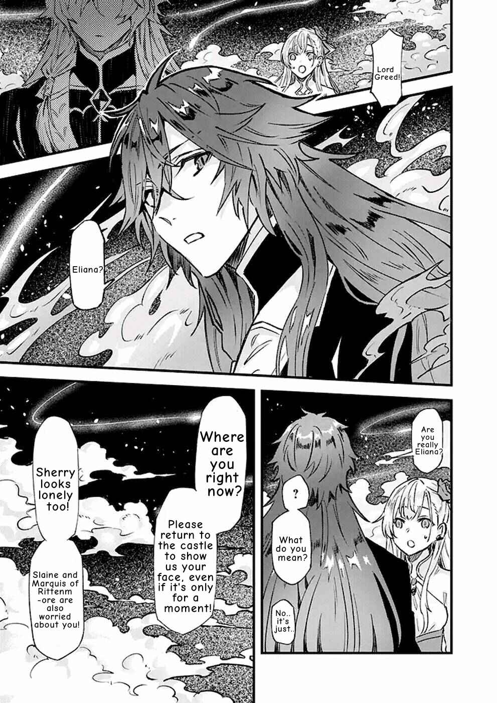 Page 12 Chapter 19 Imouto ni Konyakusha o Yuzure to Iwaremashita: Saikyou no Ryuu ni Kiniirarete Masaka no Oukoku Nottori?