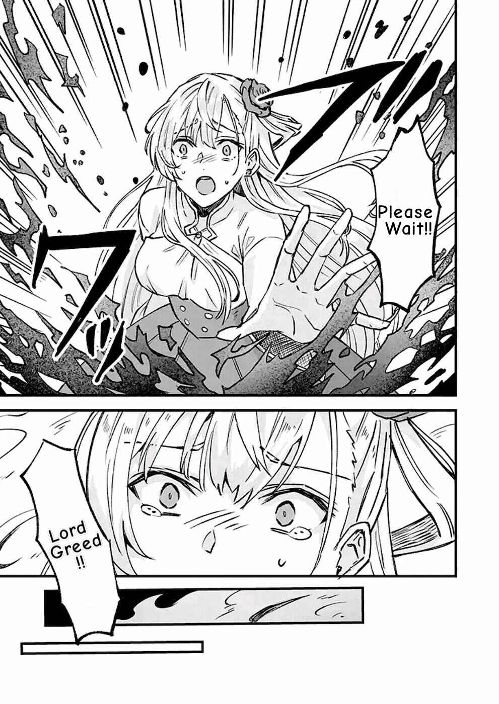 Page 16 Chapter 19 Imouto ni Konyakusha o Yuzure to Iwaremashita: Saikyou no Ryuu ni Kiniirarete Masaka no Oukoku Nottori?