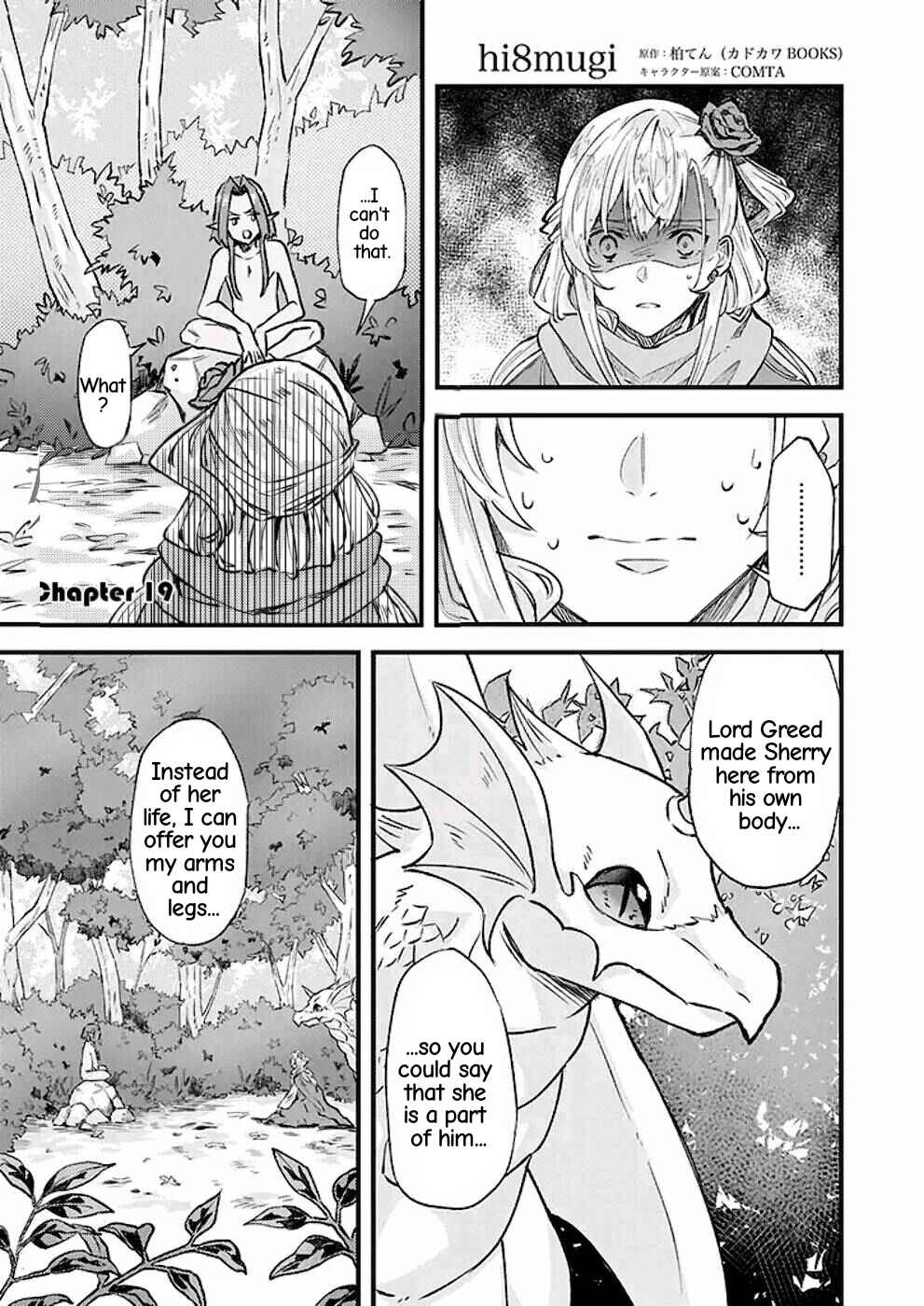Page 2 Chapter 19 Imouto ni Konyakusha o Yuzure to Iwaremashita: Saikyou no Ryuu ni Kiniirarete Masaka no Oukoku Nottori?