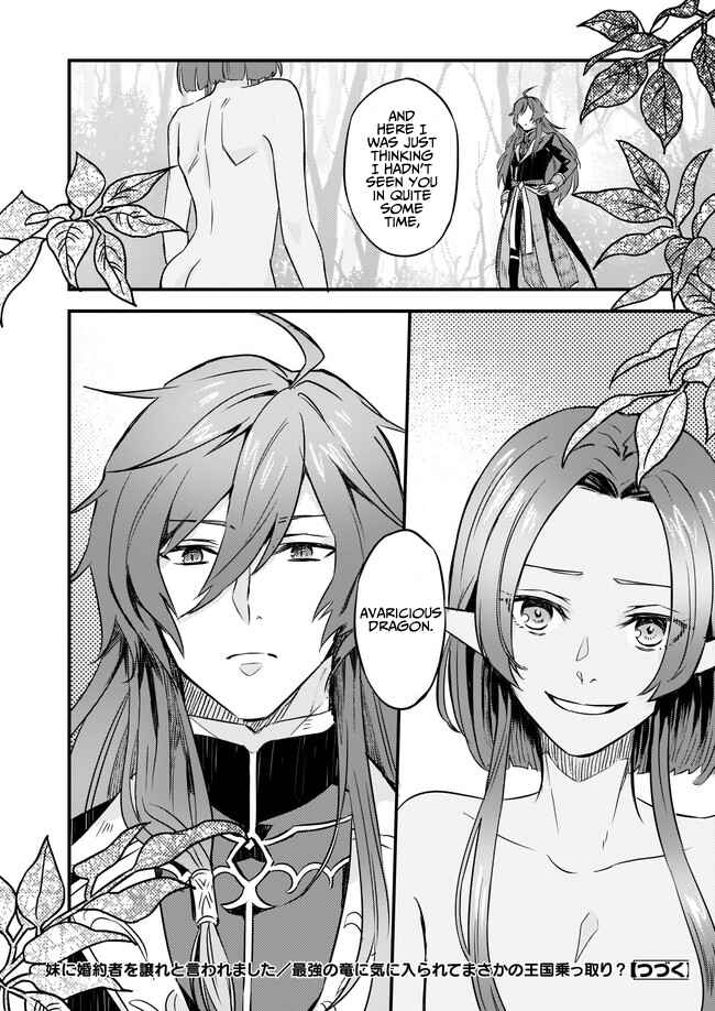 Page 23 Chapter 2 Imouto ni Konyakusha o Yuzure to Iwaremashita: Saikyou no Ryuu ni Kiniirarete Masaka no Oukoku Nottori?