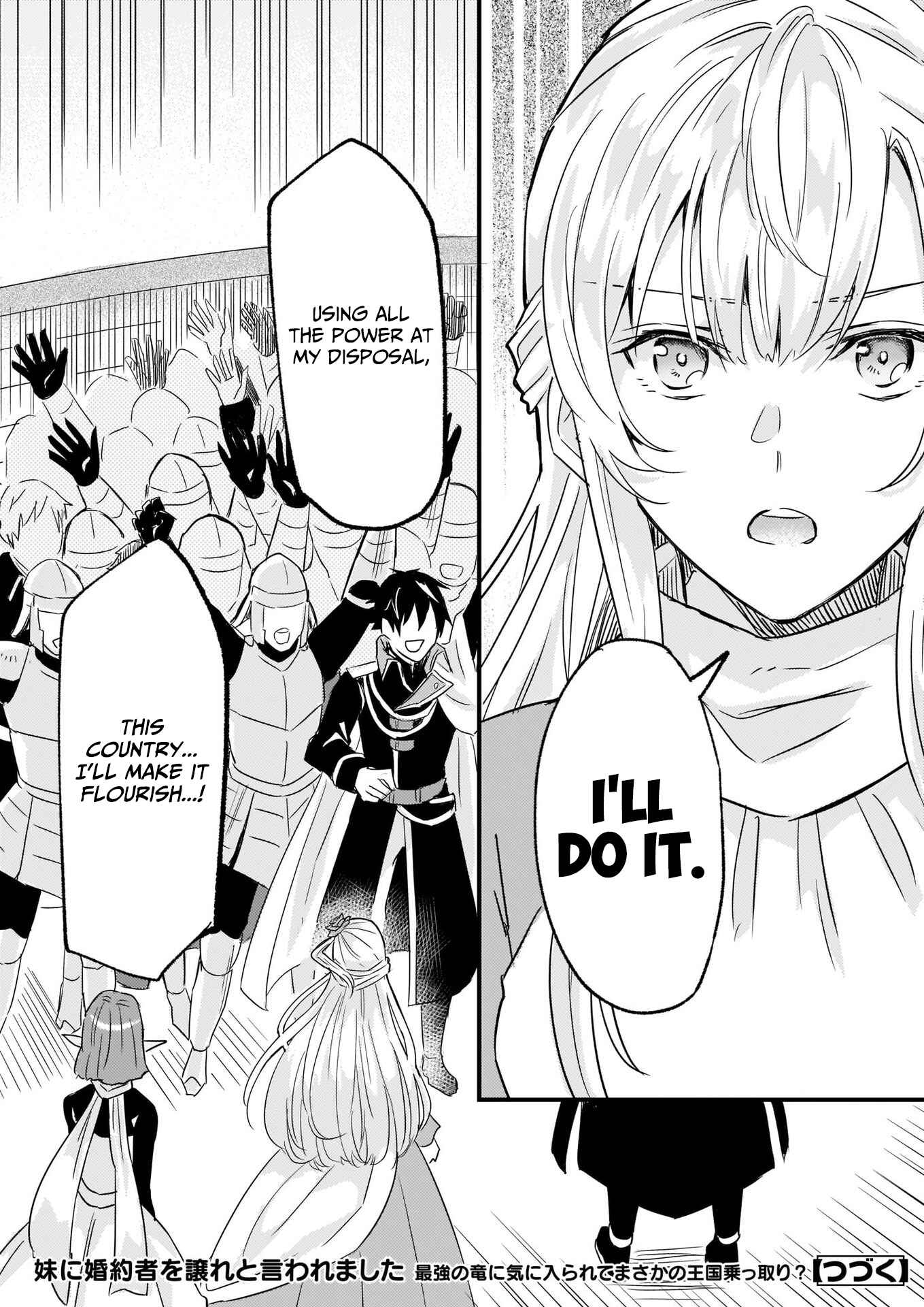 Page 24 Chapter 9 Imouto ni Konyakusha o Yuzure to Iwaremashita: Saikyou no Ryuu ni Kiniirarete Masaka no Oukoku Nottori?
