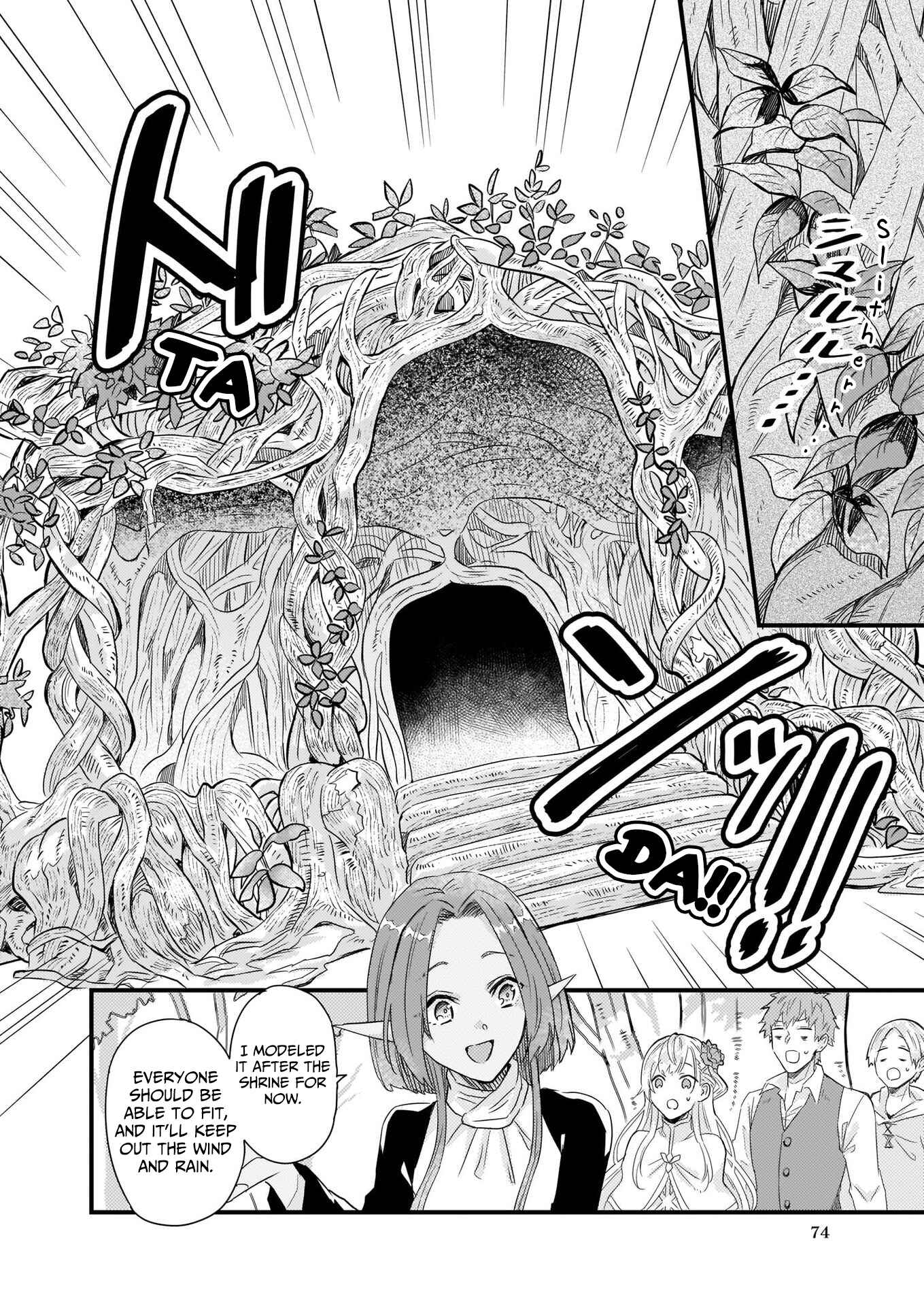 Page 13 Chapter 8 Imouto ni Konyakusha o Yuzure to Iwaremashita: Saikyou no Ryuu ni Kiniirarete Masaka no Oukoku Nottori?