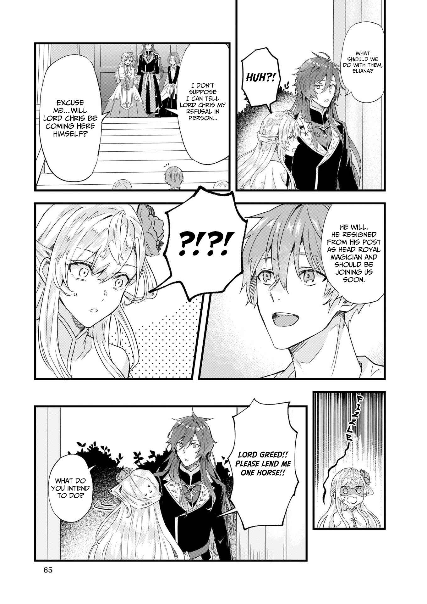 Page 4 Chapter 8 Imouto ni Konyakusha o Yuzure to Iwaremashita: Saikyou no Ryuu ni Kiniirarete Masaka no Oukoku Nottori?