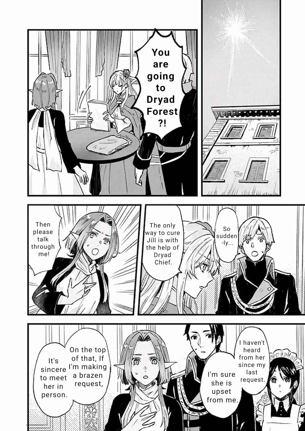 Page 9 Chapter 18 Imouto ni Konyakusha o Yuzure to Iwaremashita: Saikyou no Ryuu ni Kiniirarete Masaka no Oukoku Nottori?