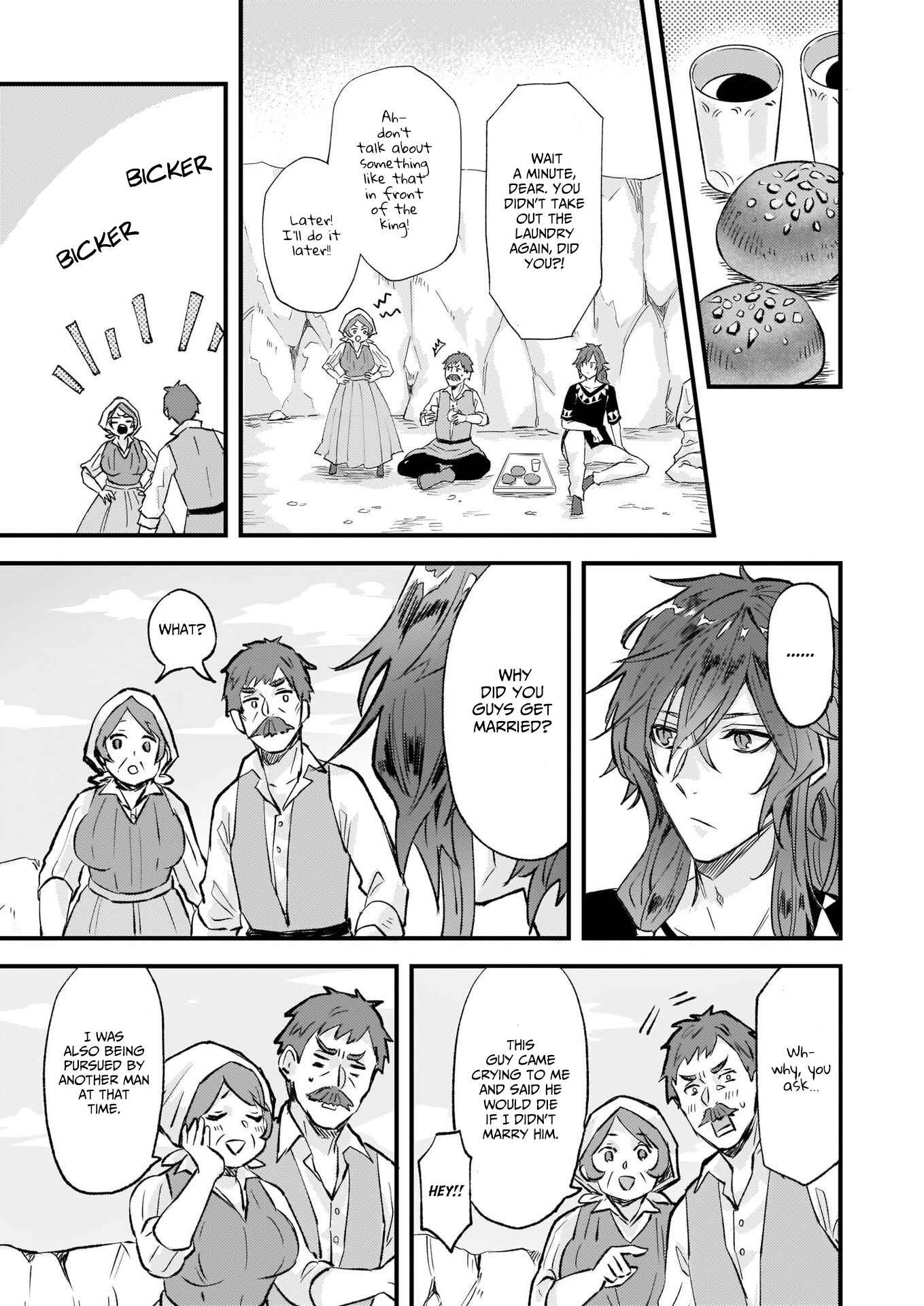 Page 16 Chapter 16 Imouto ni Konyakusha o Yuzure to Iwaremashita: Saikyou no Ryuu ni Kiniirarete Masaka no Oukoku Nottori?