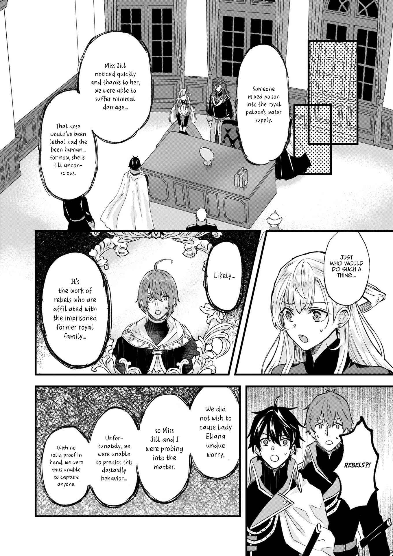 Page 21 Chapter 16 Imouto ni Konyakusha o Yuzure to Iwaremashita: Saikyou no Ryuu ni Kiniirarete Masaka no Oukoku Nottori?