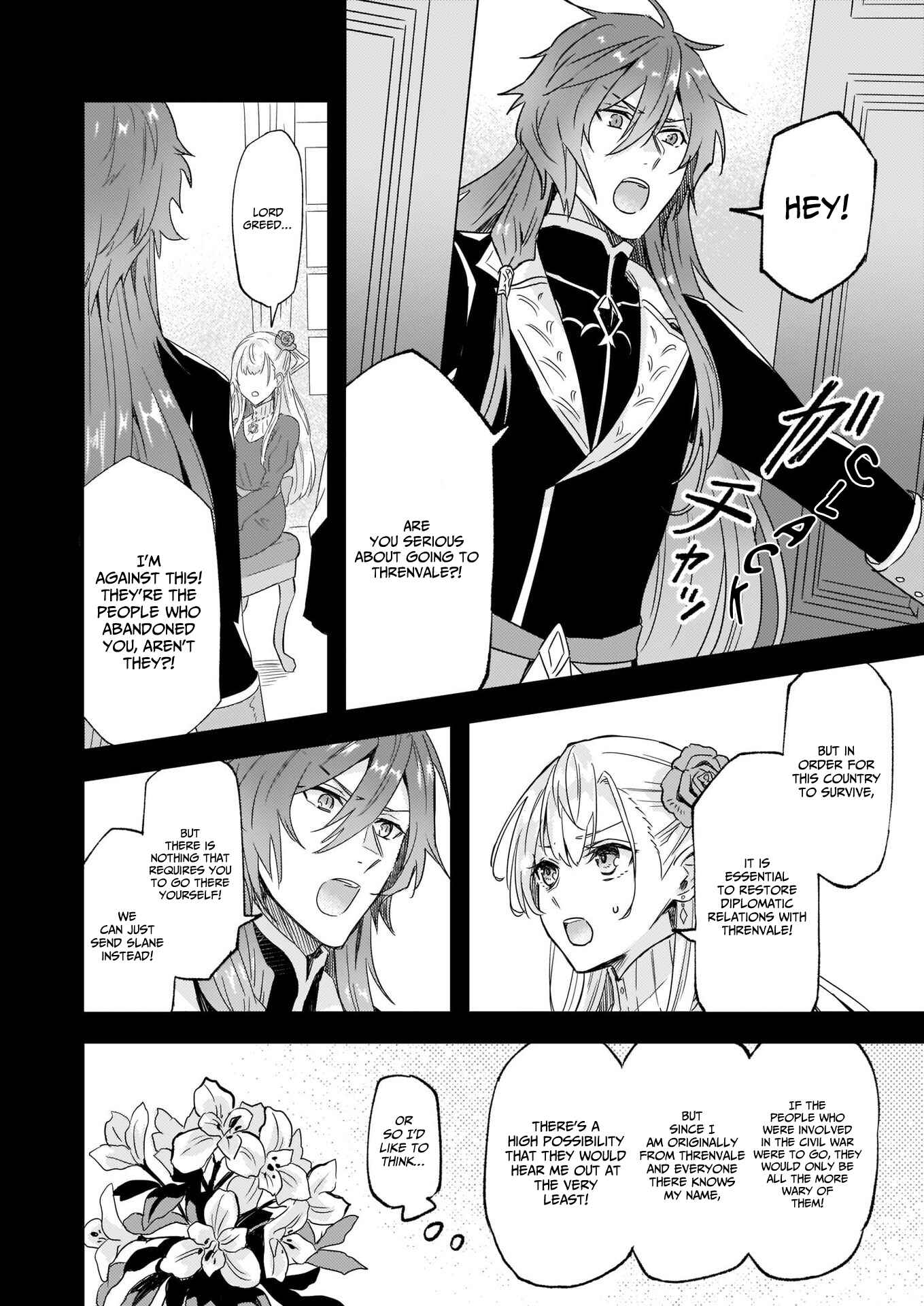 Page 4 Chapter 11 Imouto ni Konyakusha o Yuzure to Iwaremashita: Saikyou no Ryuu ni Kiniirarete Masaka no Oukoku Nottori?