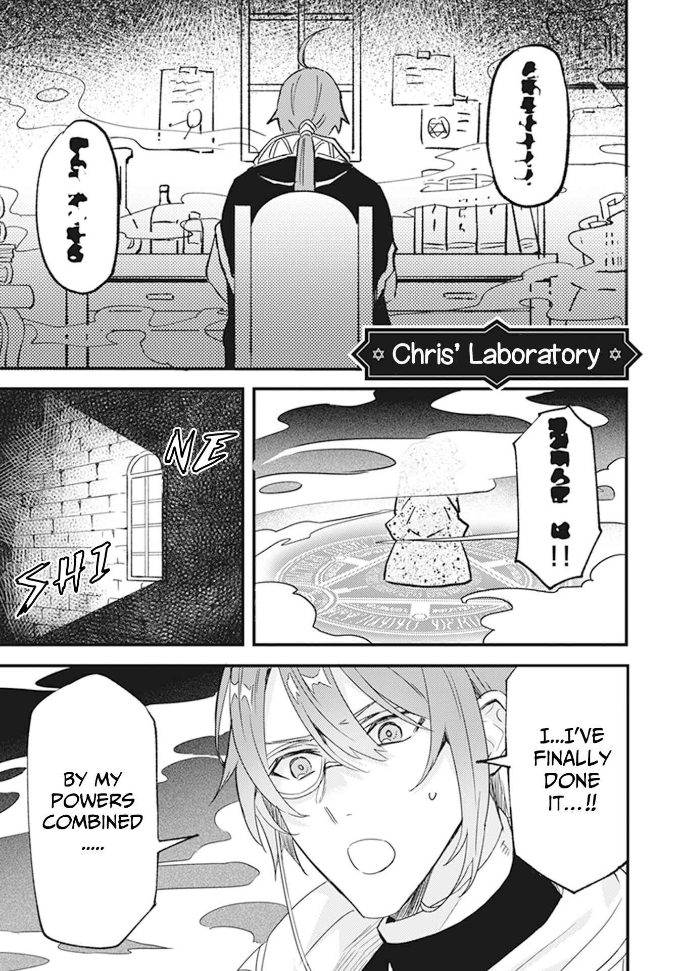 Page 5 Chapter 12.5 Imouto ni Konyakusha o Yuzure to Iwaremashita: Saikyou no Ryuu ni Kiniirarete Masaka no Oukoku Nottori?