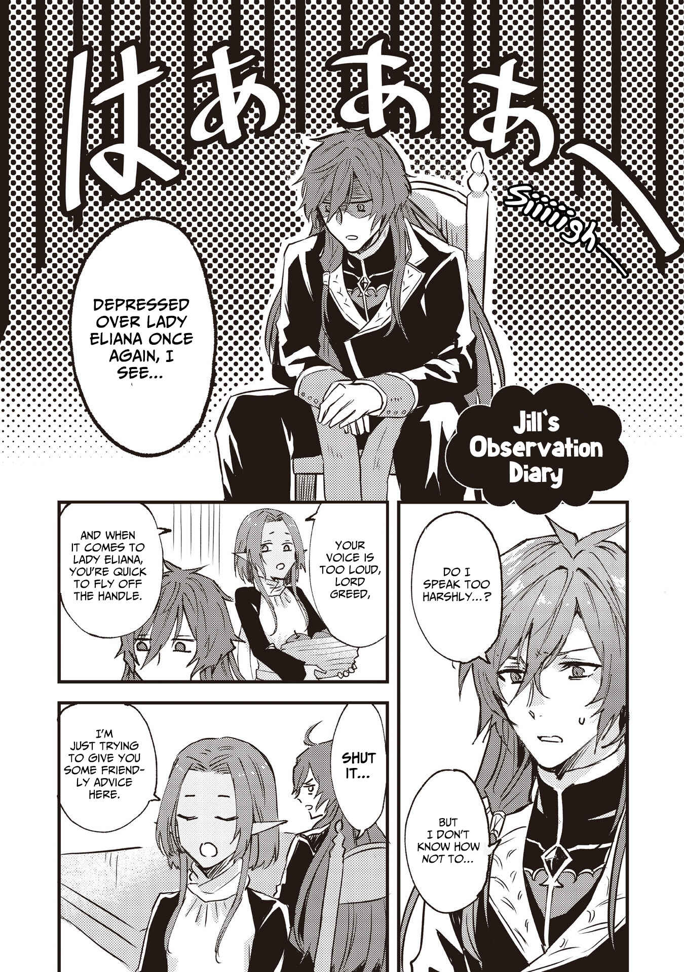 Page 5 Chapter 6.5 Imouto ni Konyakusha o Yuzure to Iwaremashita: Saikyou no Ryuu ni Kiniirarete Masaka no Oukoku Nottori?