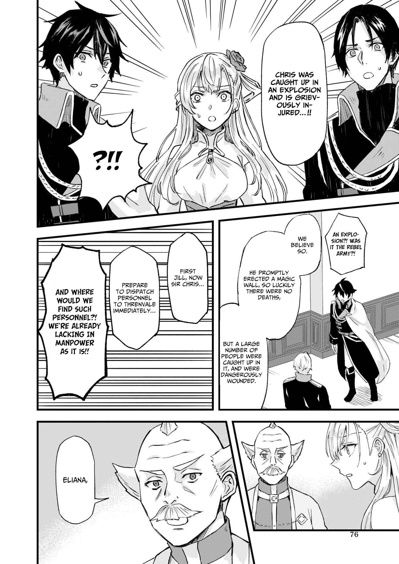 Page 23 Chapter 17 Imouto ni Konyakusha o Yuzure to Iwaremashita: Saikyou no Ryuu ni Kiniirarete Masaka no Oukoku Nottori?