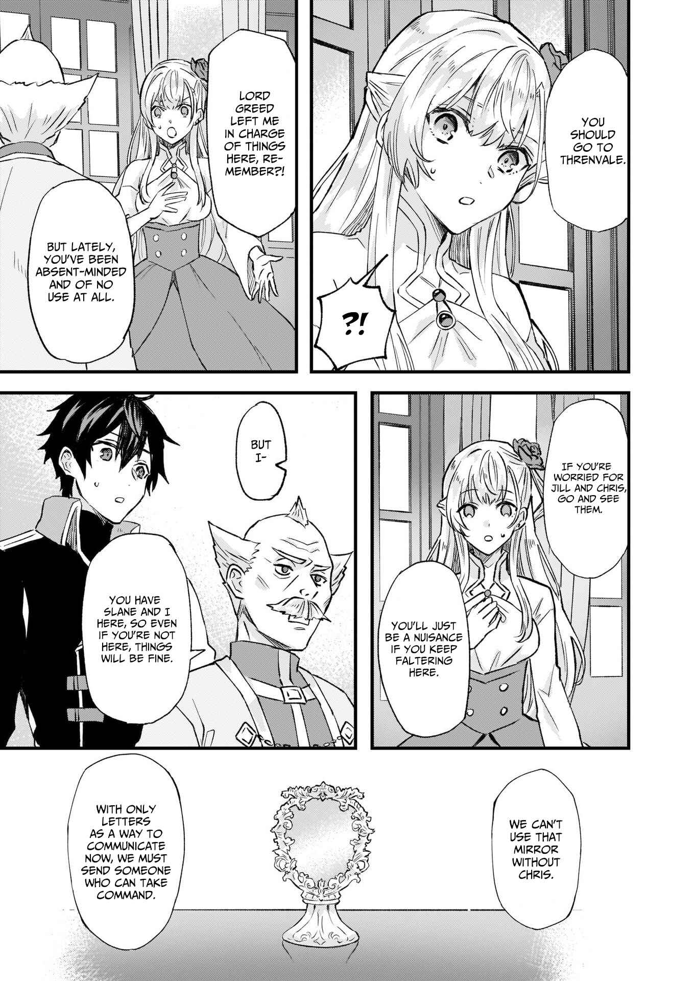 Page 24 Chapter 17 Imouto ni Konyakusha o Yuzure to Iwaremashita: Saikyou no Ryuu ni Kiniirarete Masaka no Oukoku Nottori?