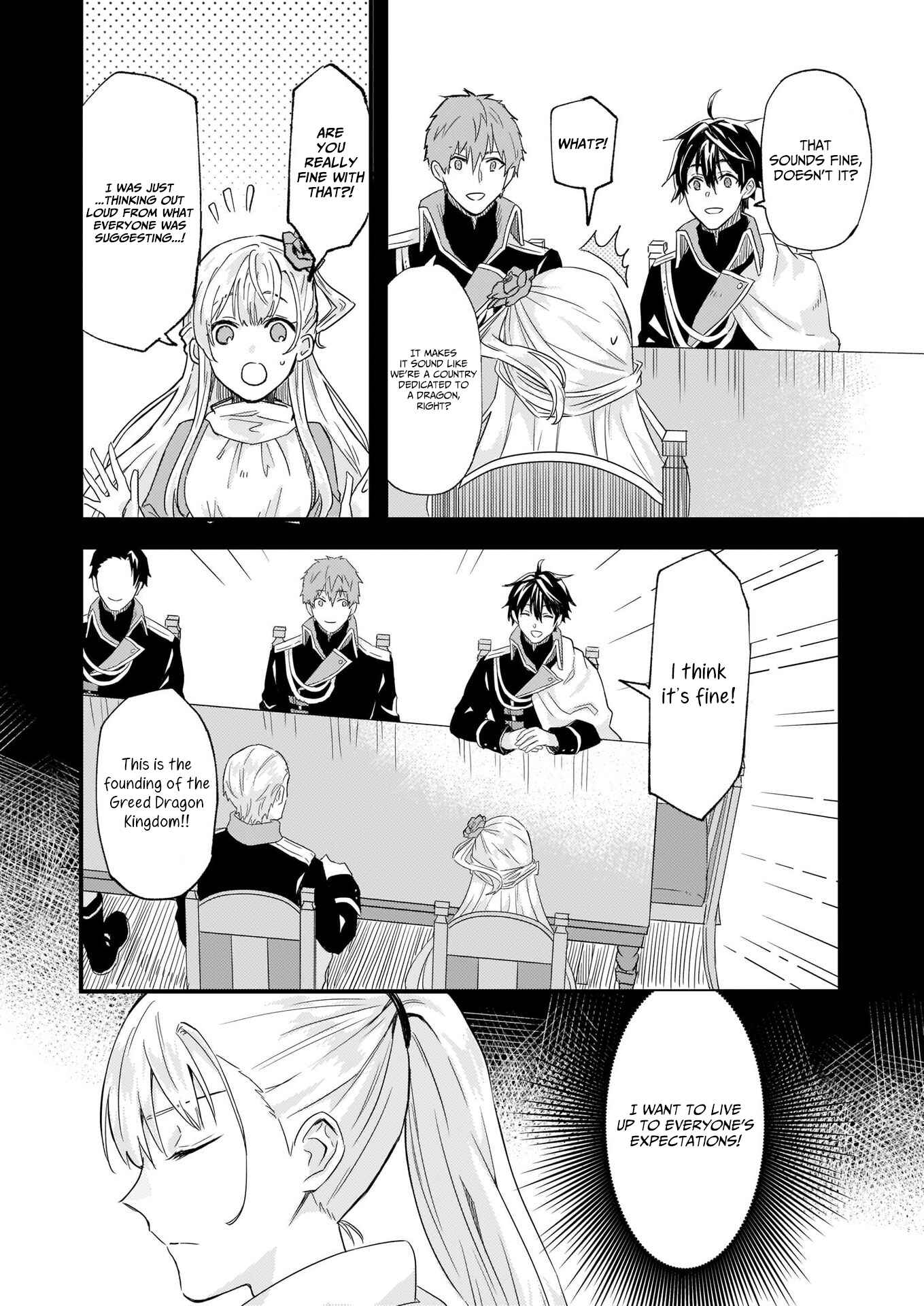 Page 10 Chapter 10 Imouto ni Konyakusha o Yuzure to Iwaremashita: Saikyou no Ryuu ni Kiniirarete Masaka no Oukoku Nottori?