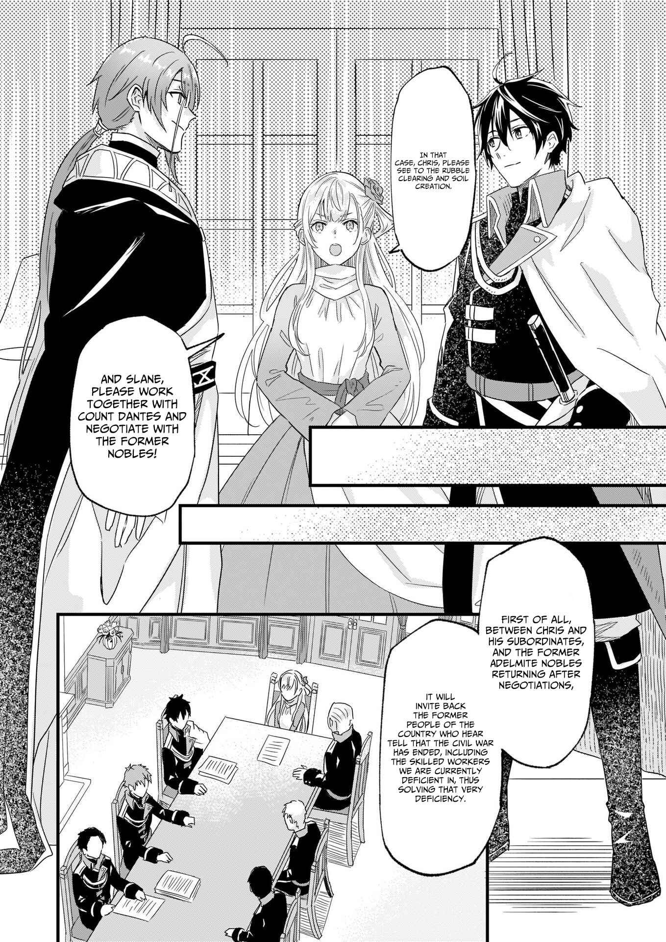 Page 20 Chapter 10 Imouto ni Konyakusha o Yuzure to Iwaremashita: Saikyou no Ryuu ni Kiniirarete Masaka no Oukoku Nottori?