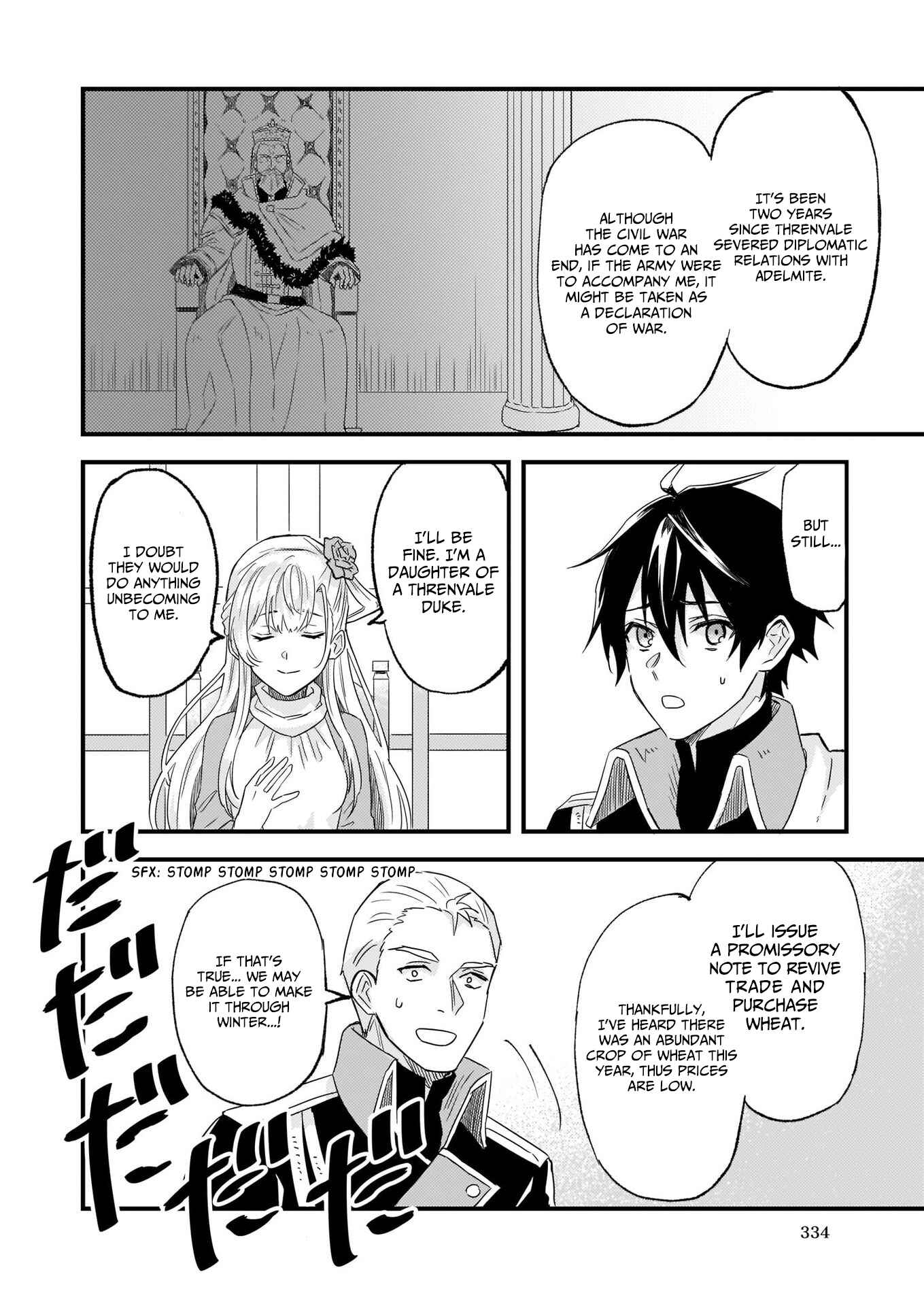 Page 22 Chapter 10 Imouto ni Konyakusha o Yuzure to Iwaremashita: Saikyou no Ryuu ni Kiniirarete Masaka no Oukoku Nottori?