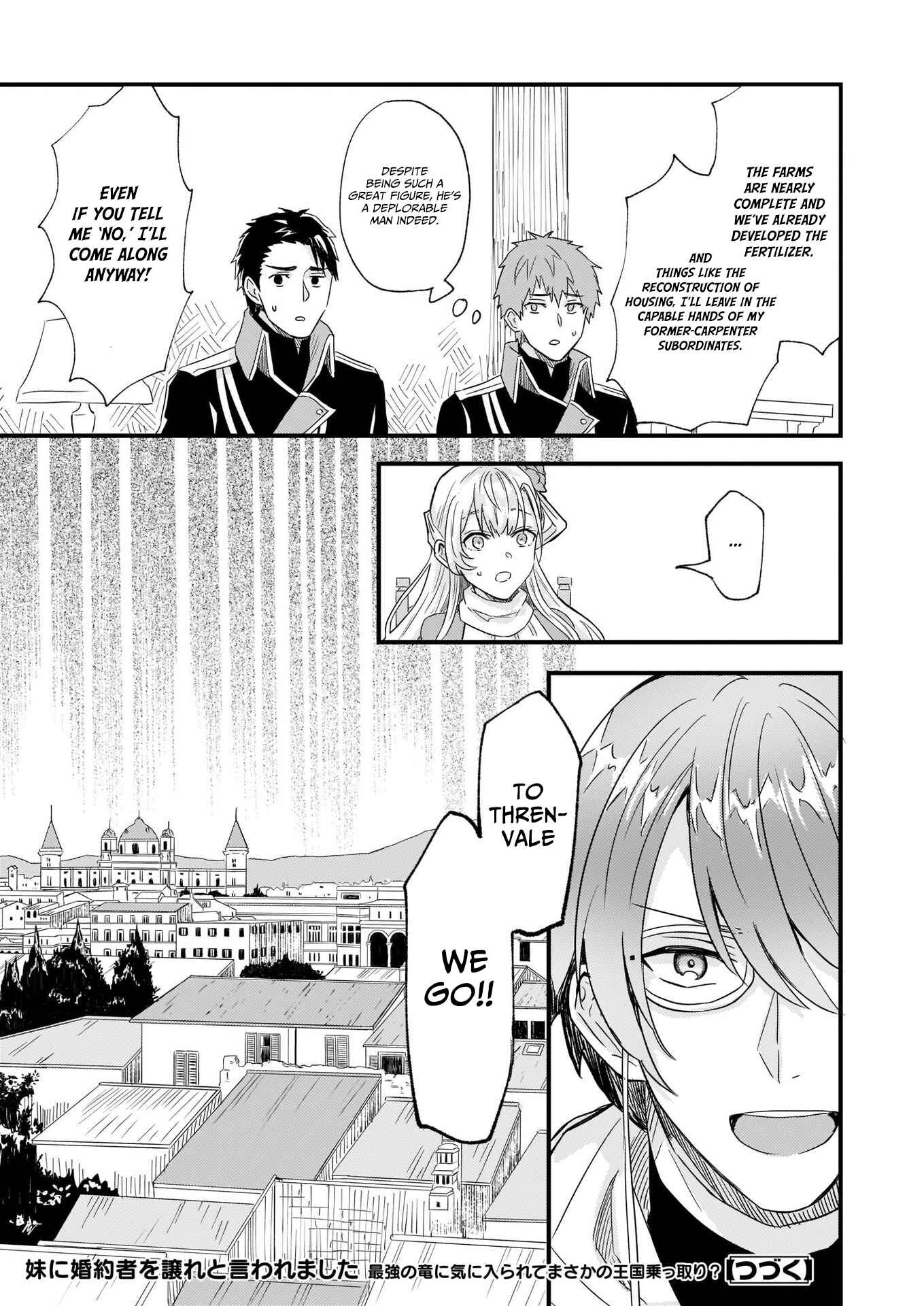 Page 25 Chapter 10 Imouto ni Konyakusha o Yuzure to Iwaremashita: Saikyou no Ryuu ni Kiniirarete Masaka no Oukoku Nottori?