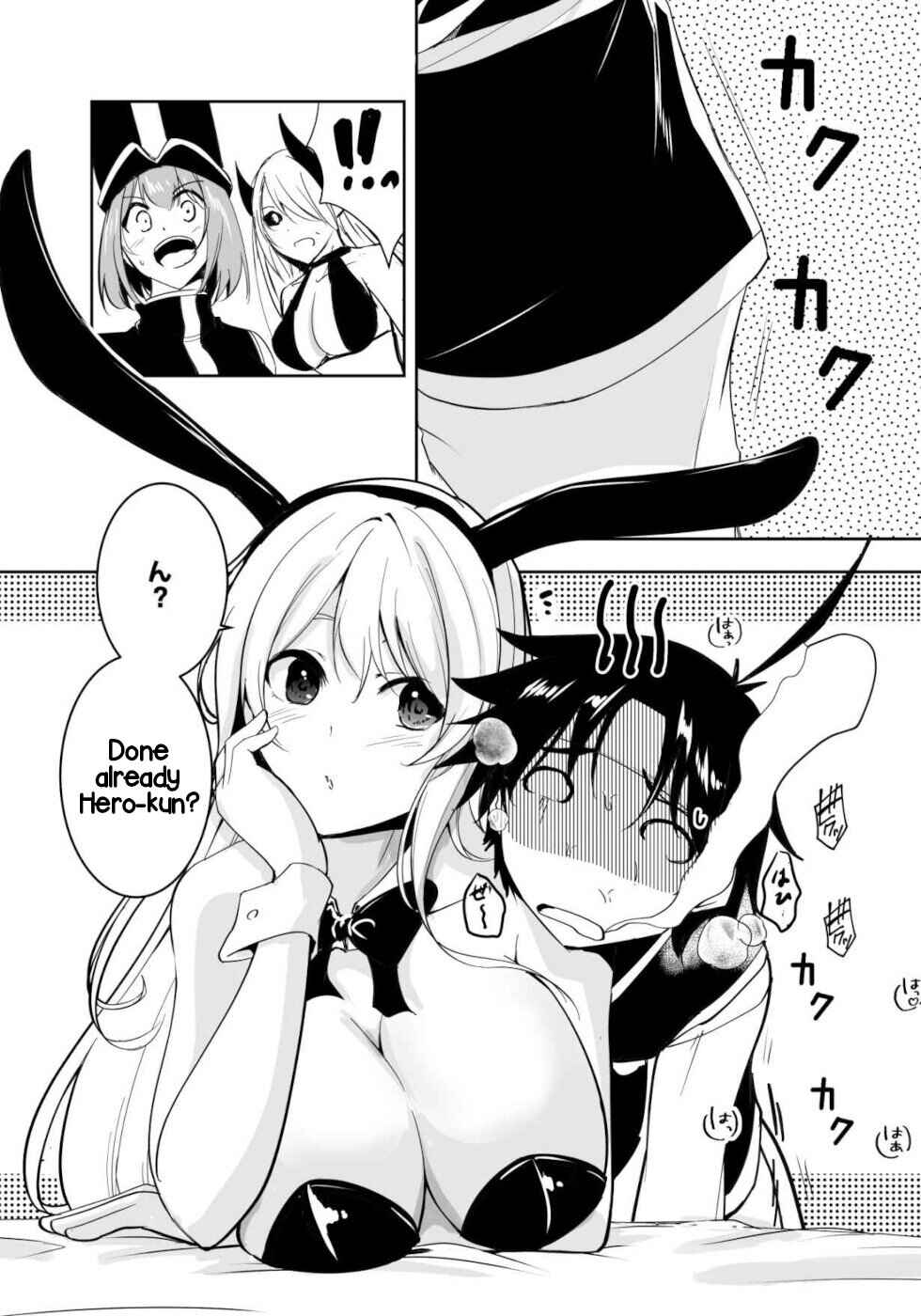 Page 11 Chapter 15.2 Yuusha-kun wa Tabidatenai