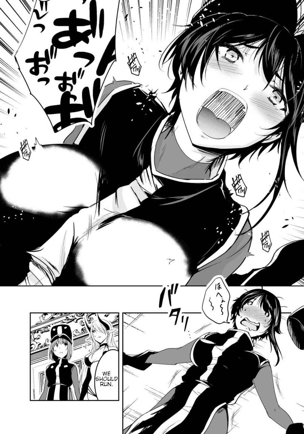 Page 4 Chapter 15.2 Yuusha-kun wa Tabidatenai