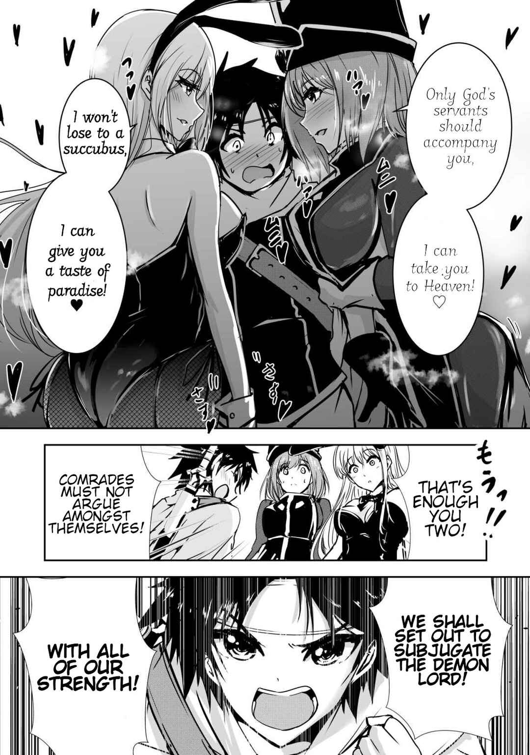 Page 3 Chapter 4 Yuusha-kun wa Tabidatenai
