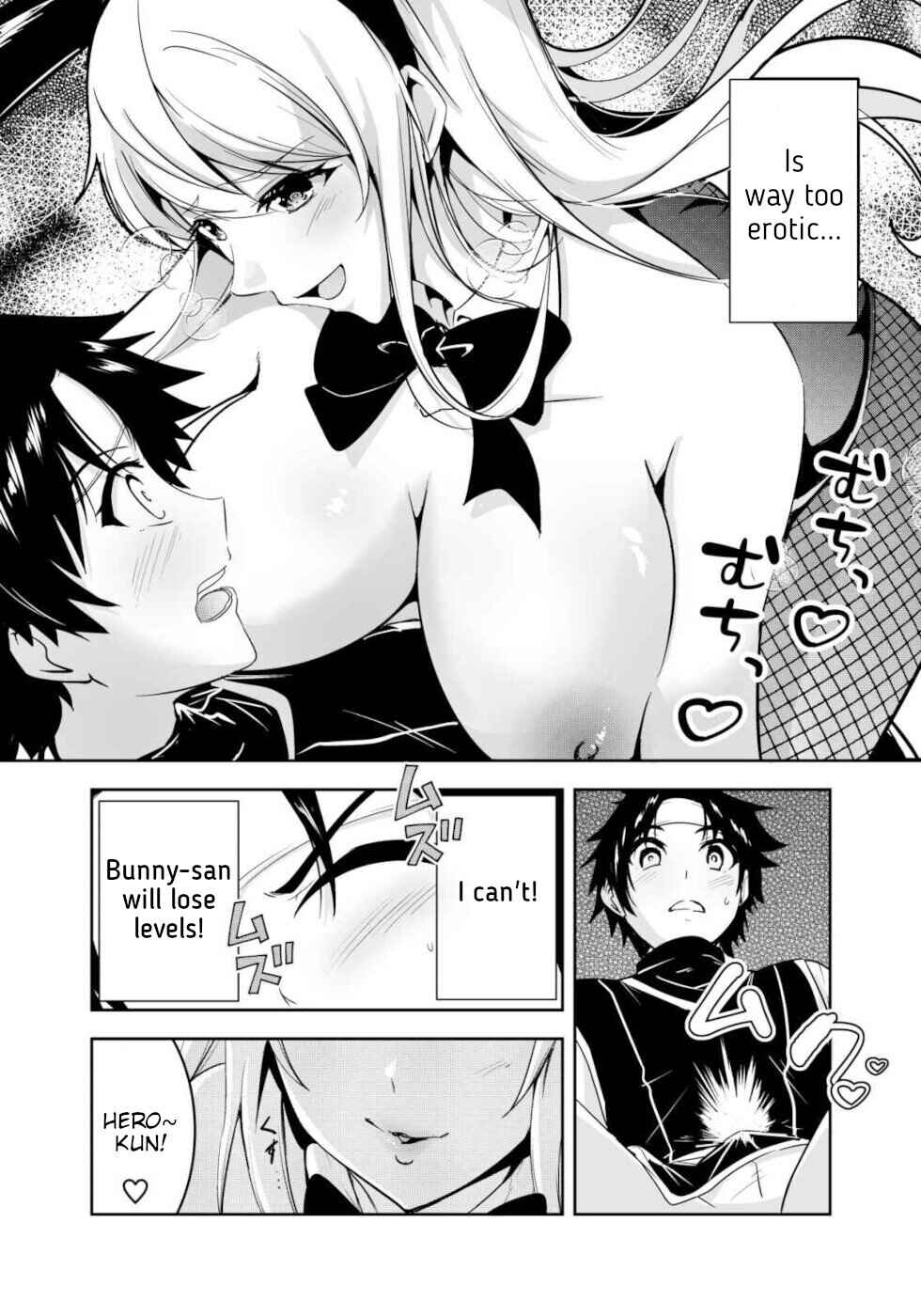 Page 3 Chapter 15.5 Yuusha-kun wa Tabidatenai
