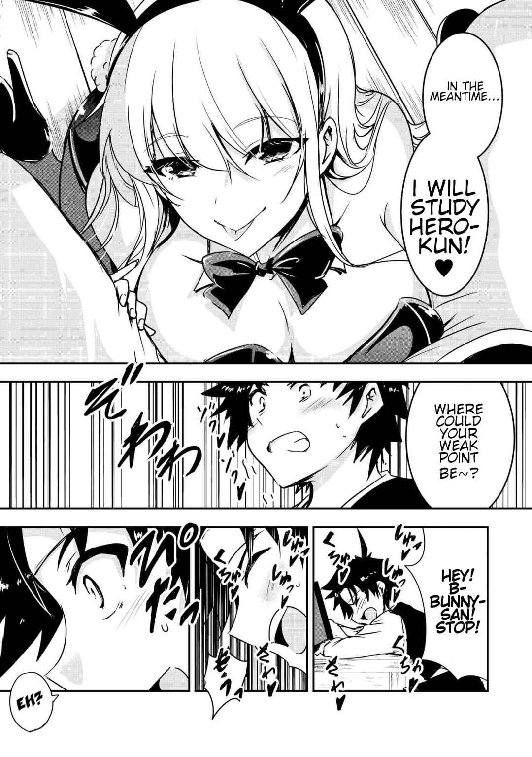 Page 2 Chapter 12.5 Yuusha-kun wa Tabidatenai