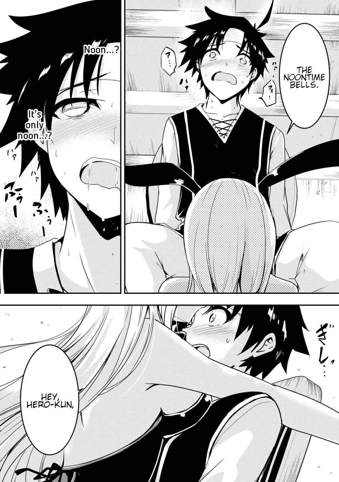 Page 4 Chapter 12.5 Yuusha-kun wa Tabidatenai