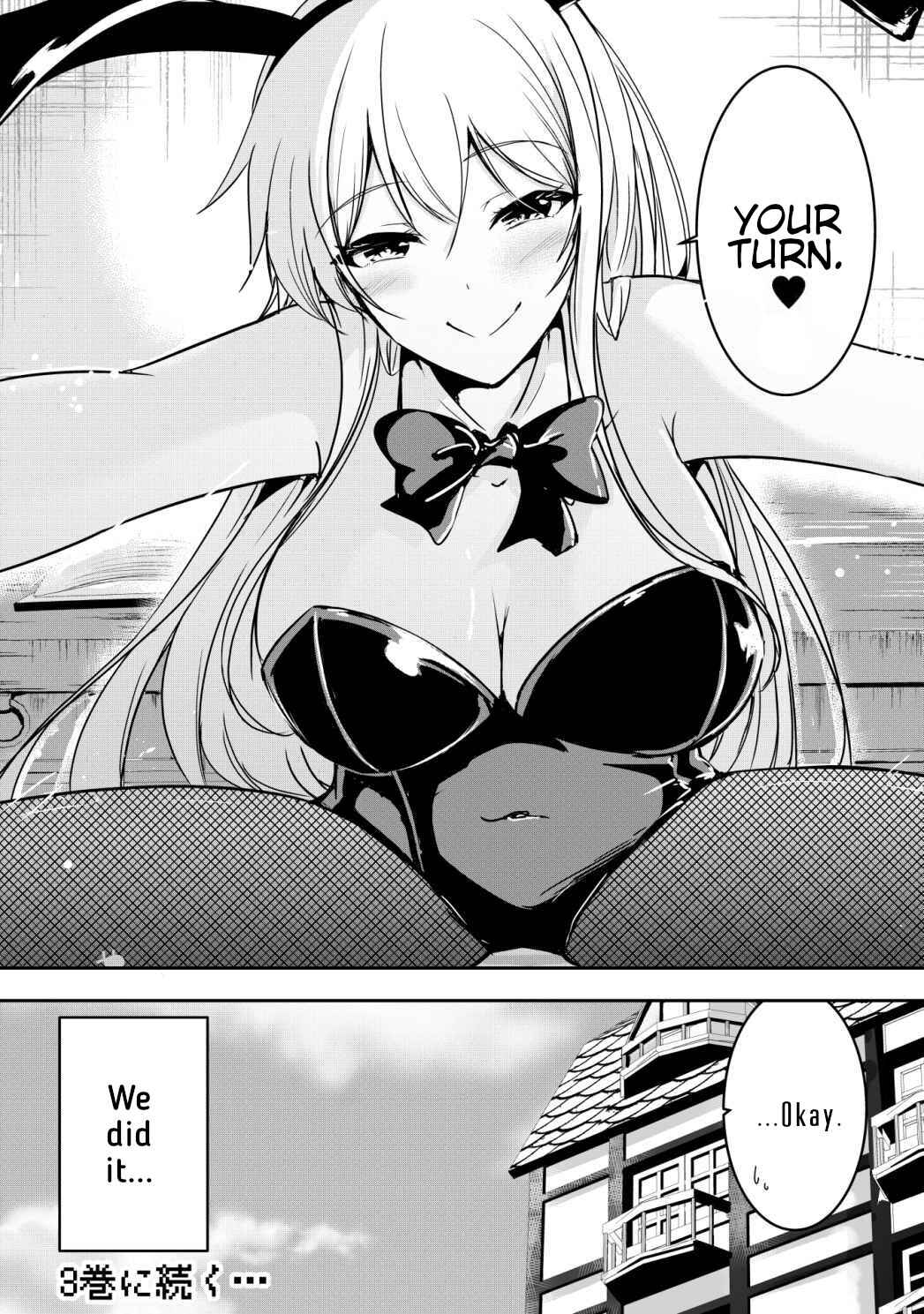 Page 5 Chapter 12.5 Yuusha-kun wa Tabidatenai