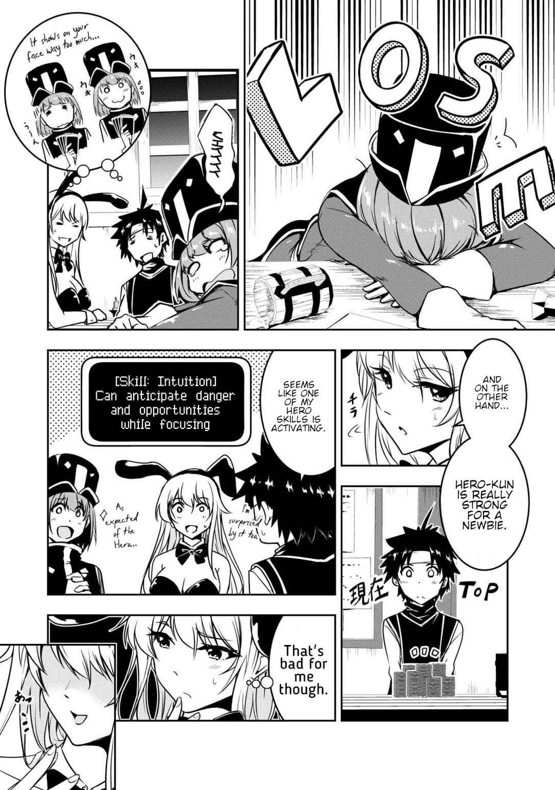 Page 2 Chapter 8 Yuusha-kun wa Tabidatenai