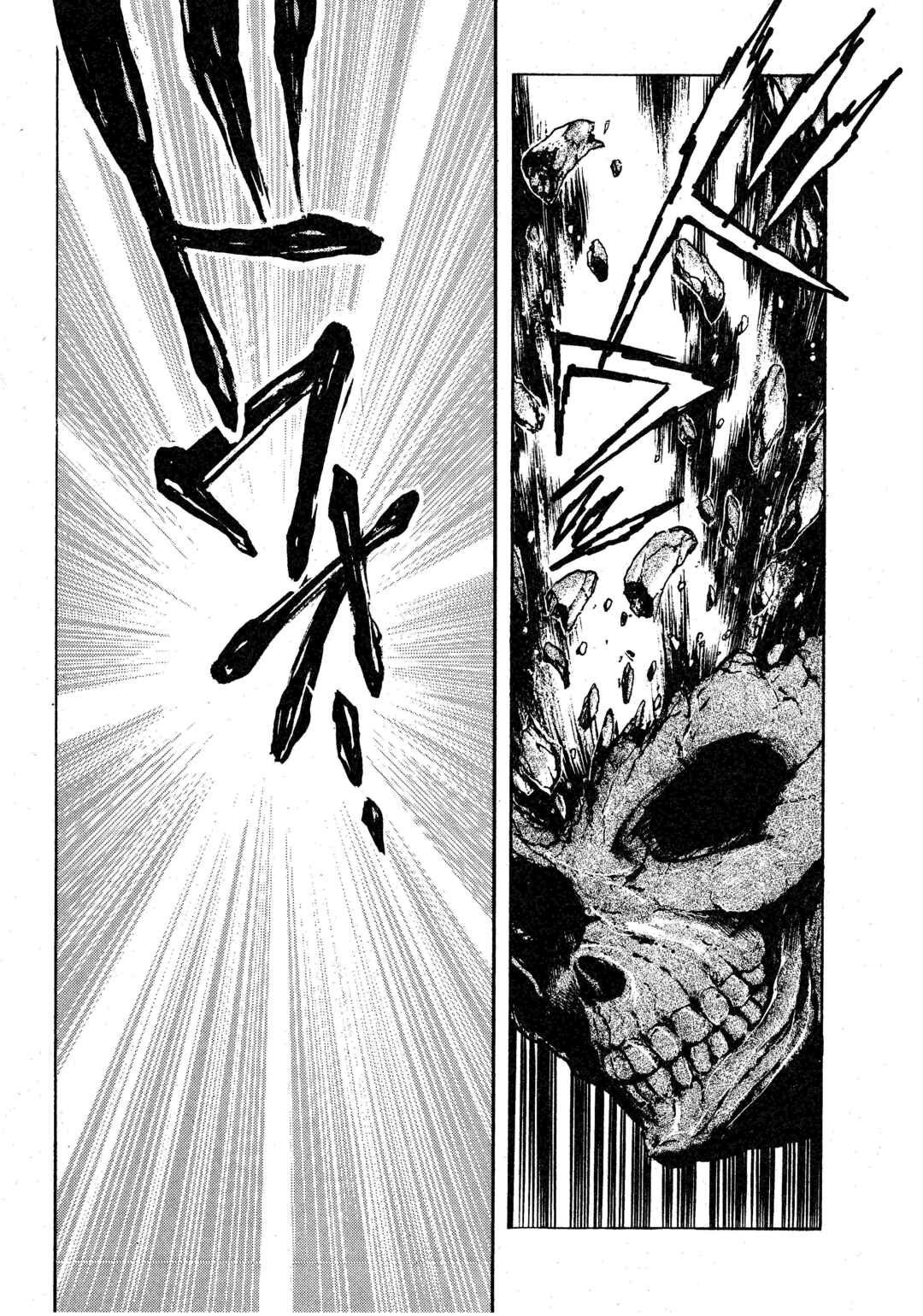 Page 11 Chapter 1.7 Gamefighter Animard