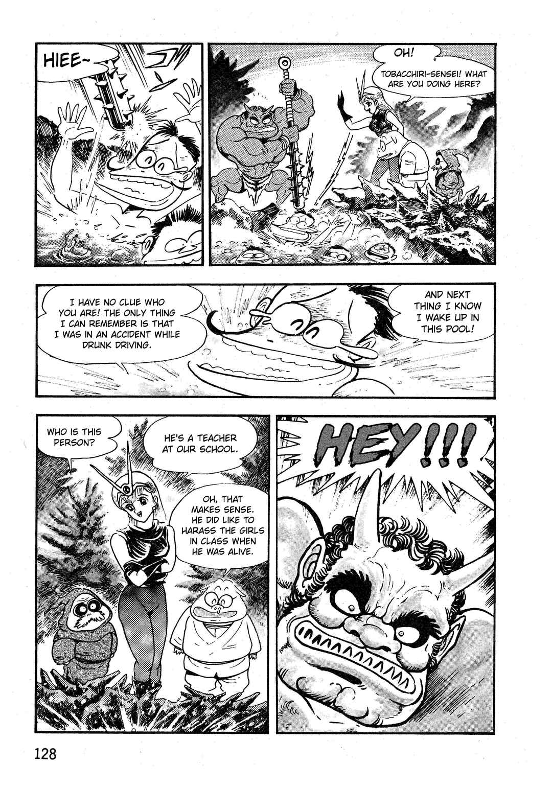 Page 12 Chapter 1.5 Gamefighter Animard