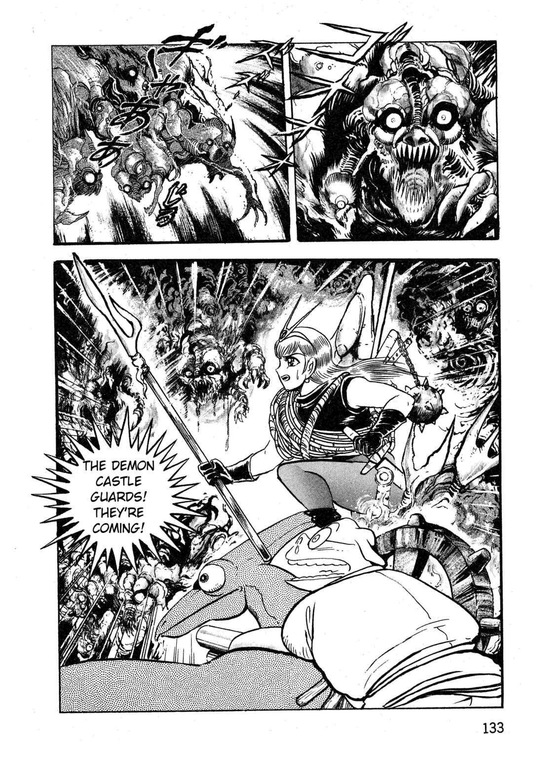 Page 17 Chapter 1.5 Gamefighter Animard
