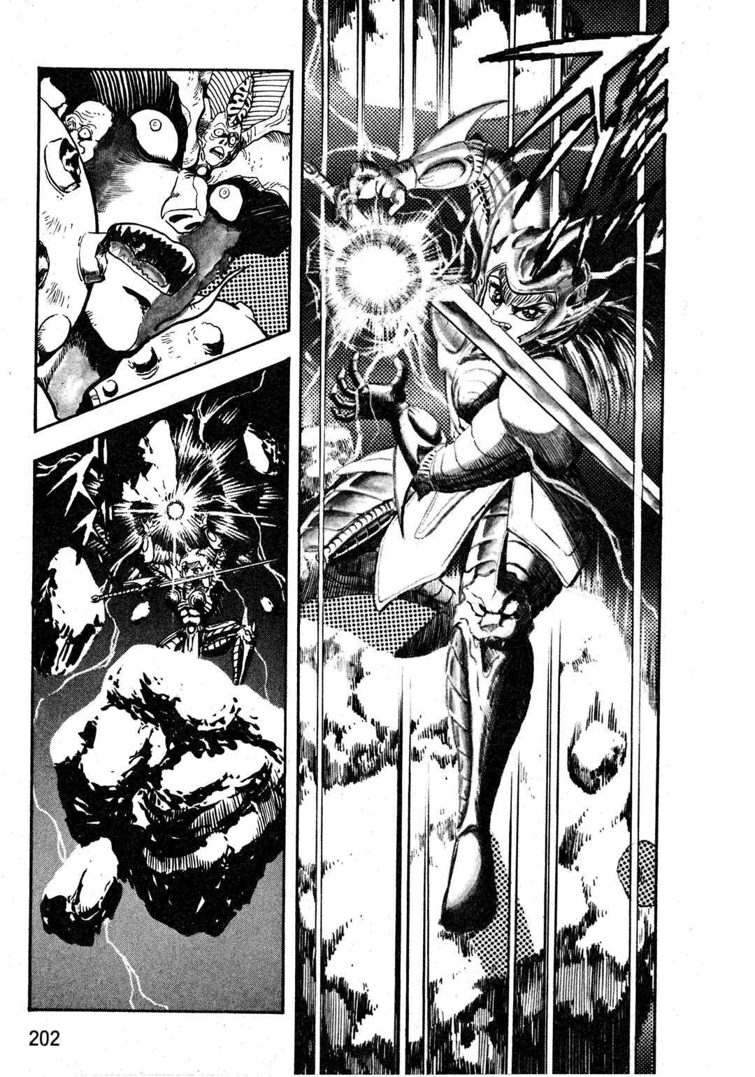 Page 12 Chapter 1.8 Gamefighter Animard