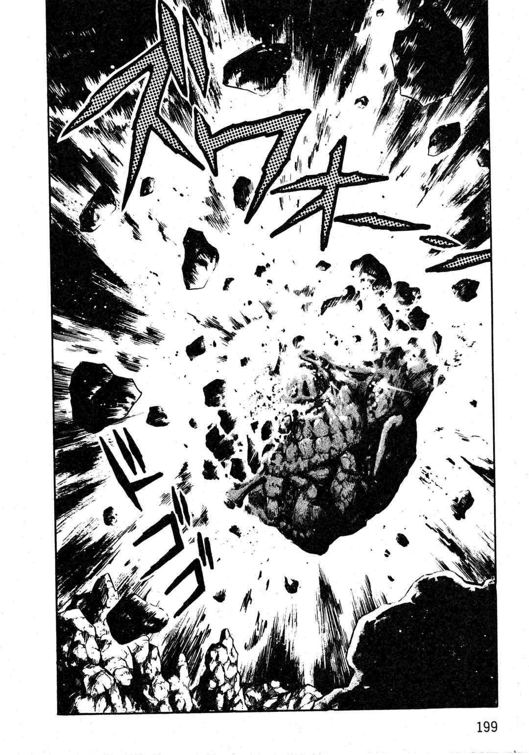 Page 9 Chapter 1.8 Gamefighter Animard