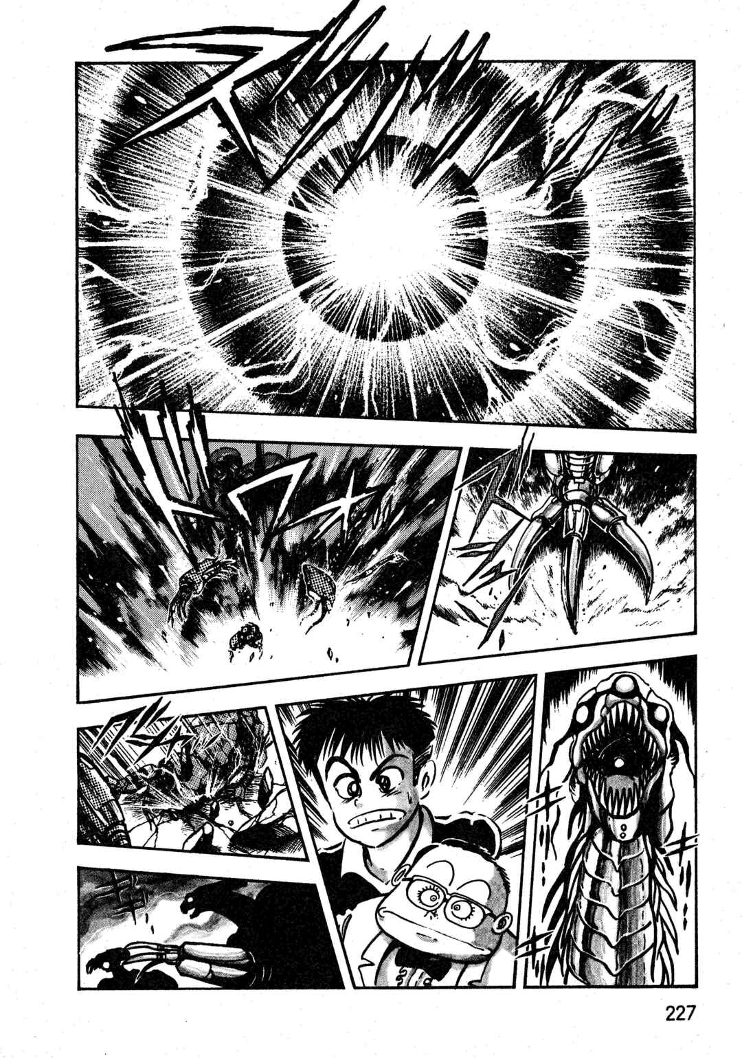 Page 15 Chapter 2.1 Gamefighter Animard
