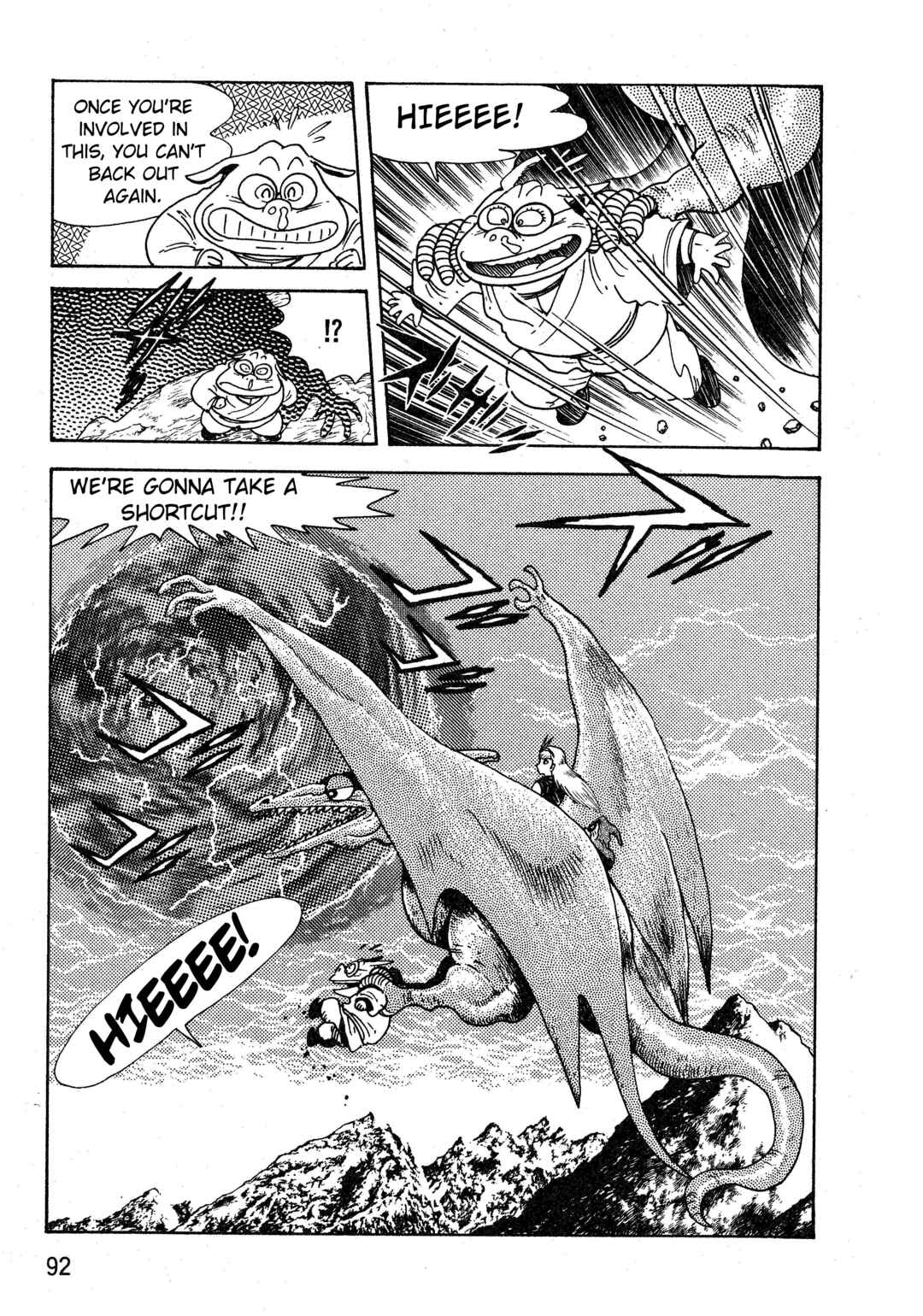 Page 8 Chapter 1.4 Gamefighter Animard