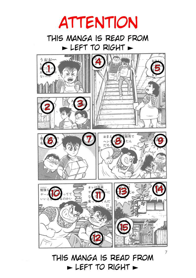 Page 2 Chapter 1.1 Gamefighter Animard