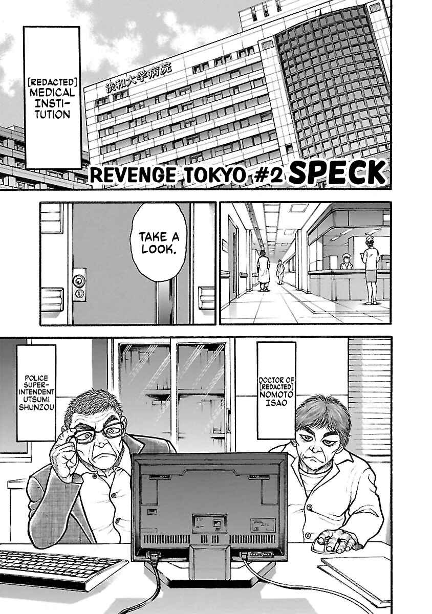 Page 1 Chapter 2 Baki: Revenge Tokyo