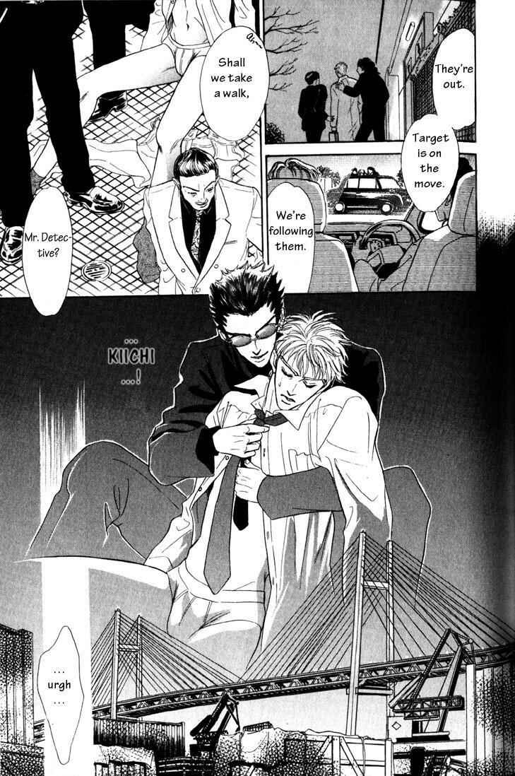 Page 24 Chapter 1 Buddy System