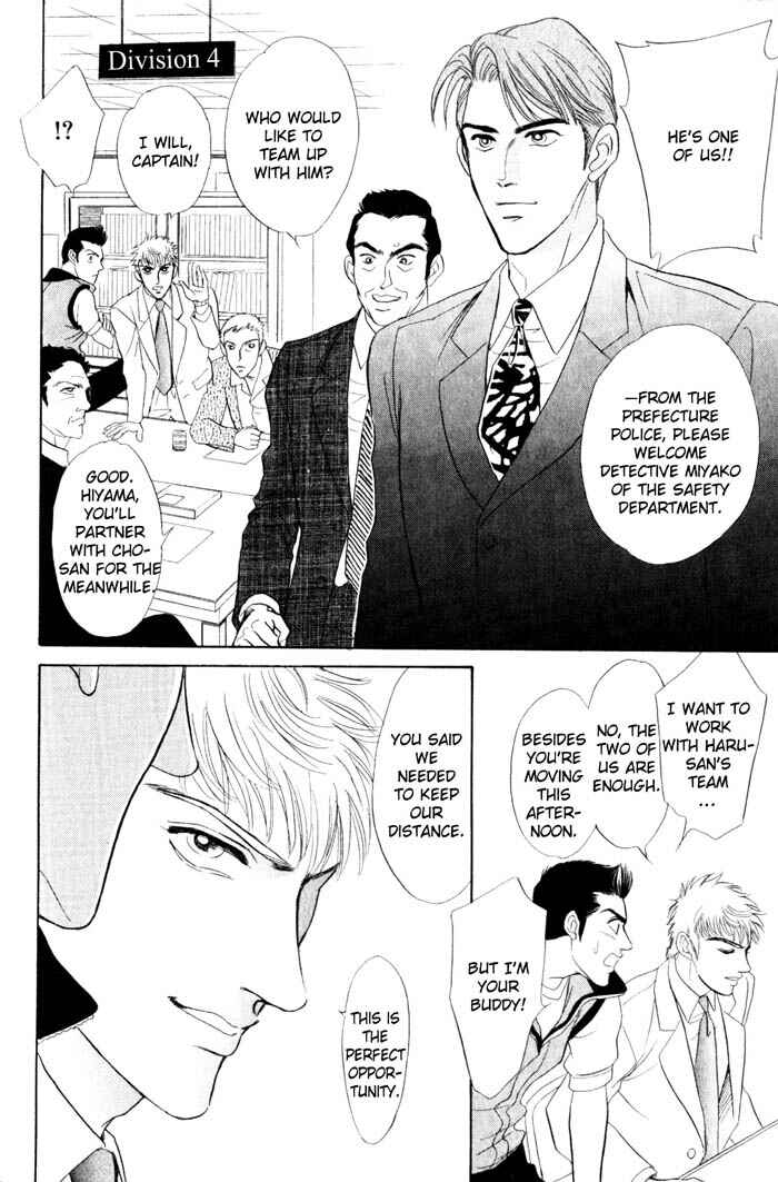 Page 24 Chapter 4 Buddy System