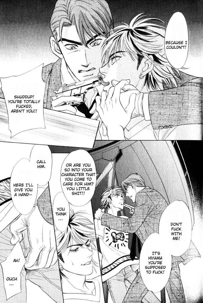 Page 29 Chapter 5 Buddy System
