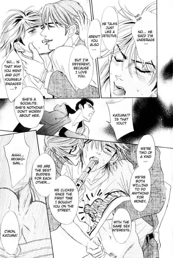 Page 31 Chapter 5 Buddy System